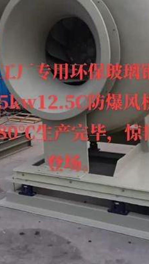 化工廠專用環保玻璃鋼