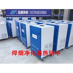 環保設備 遼寧地區焊煙凈化器 環評專用焊煙凈化器大量現貨