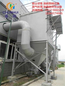 打磨拋光清砂布袋除塵器打磨拋光車間脈沖布袋工藝流程 泊頭市春暉環保設備有限責任公司 除塵器