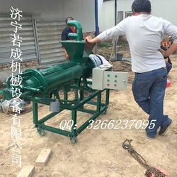 云南大理雞糞烘干機 雞糞脫水機 雞糞處理設(shè)備廠家直