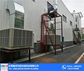 廣州冷風(fēng)機 昌鴻環(huán)保 通風(fēng)冷風(fēng)機