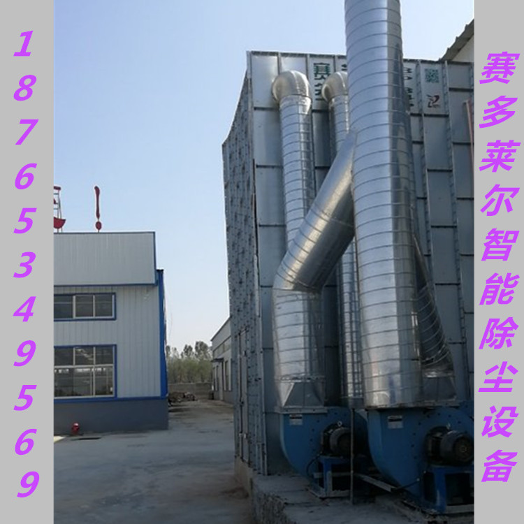 山東賽多萊爾智能木工專用脈沖布袋除塵設備脈沖除塵器廠家_環保設備欄目_