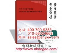 2016-2022年中國環境保護專用設備制造市場前景研究報告