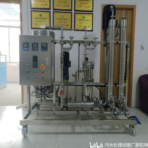 陶瓷膜設備工藝原理及應用領域