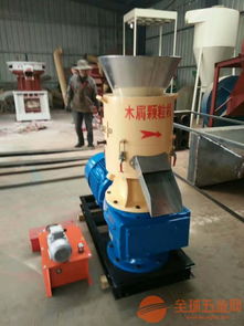 環模木屑顆粒機 玉米秸稈顆粒機 環保設備