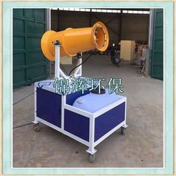 安徽巢湖錦輝環保混凝土制品廠除塵霧炮機