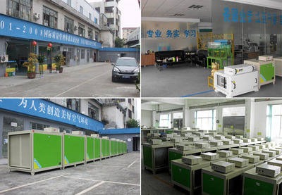 油煙凈化器_油煙凈化器供貨商_供應目測無煙油煙凈化器 大型工業專用高效油煙凈化設備 40000風量_油煙凈化器價格_科怡環保設備