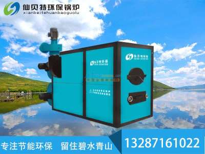 烏魯木齊食用菌專用環保鍋爐批發 臨沂劃算的熱風爐哪里買