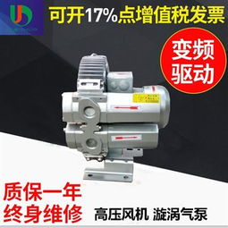 4qb 510 oh16 8氣環式真空泵環保設備專用產品 智能制造網