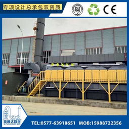 寧波合成革廢氣臭氣異味處理設備環保專用除臭設備
