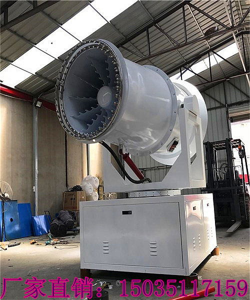 河源砂石場降塵霧炮機 霧炮機