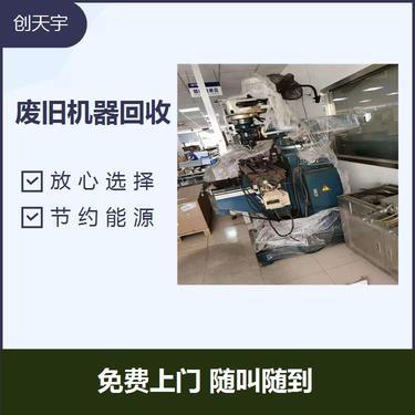 環境保護專用設備有哪些