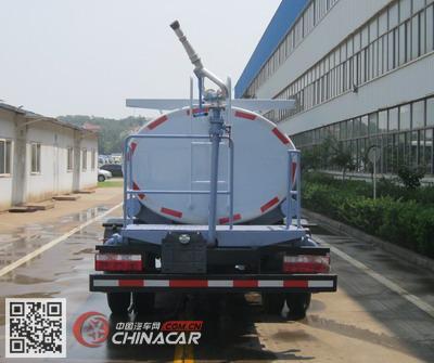 ZJV5080GSSHBH5中集牌灑水車圖片|中國汽車網