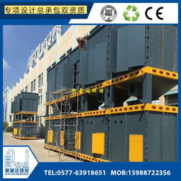 寧波工業企業廢氣臭氣異味治理環保專用設備催化燃燒