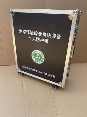 生態環境保護綜合行政執法裝備標準化建設用個人防護包