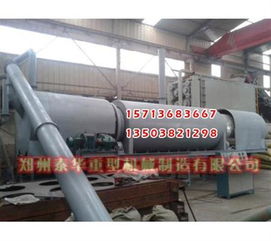 紙廠污泥炭化設(shè)備江西炭化設(shè)備無煙環(huán)保連續(xù)多圖
