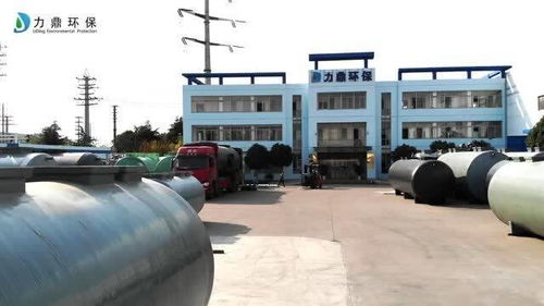 專業生活污水處理設備廠家 力鼎環保