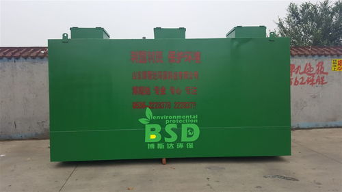 煙臺速凍食品加工廢水處理設備熱點 山東博斯達環?？萍家I環境保護新篇章