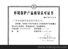 哈爾濱酒店工廠餐廳專用油煙凈化器 高效環保，廠家直銷